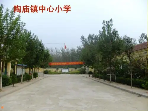 交流材料