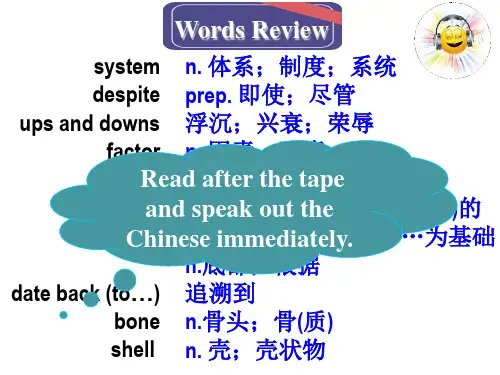 新人教必修一Unit 5 Languages around the world-Reading