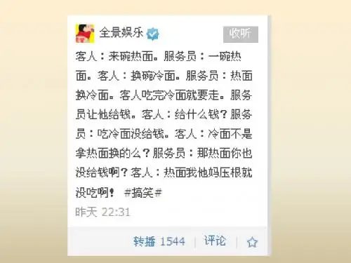 (三)(四)单音词复音词同义词本义引申义