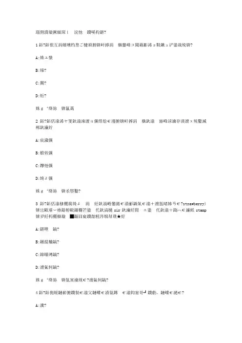智慧树知到《中国传统文化撷英》2019见面课答案