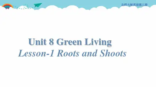 北师大版高中英语必修第三册Lesson 1 Roots and Shoots