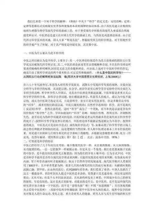 实践是检验真理的唯一标准
