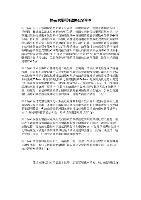我是花朵党是阳光