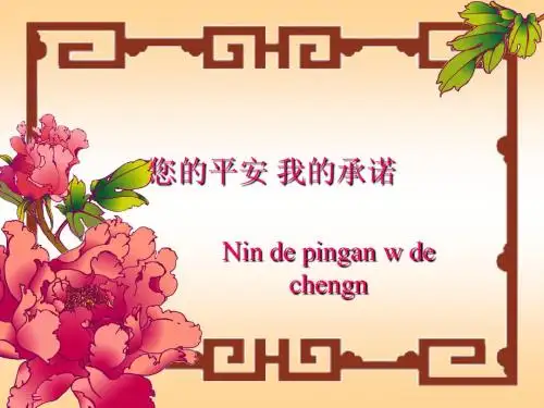 年轻父母的小万能--鑫利