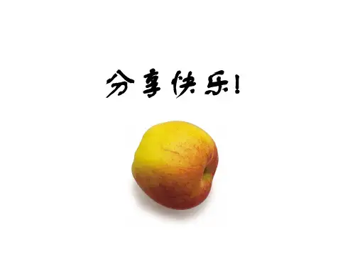 精选TTT初级演示版资料