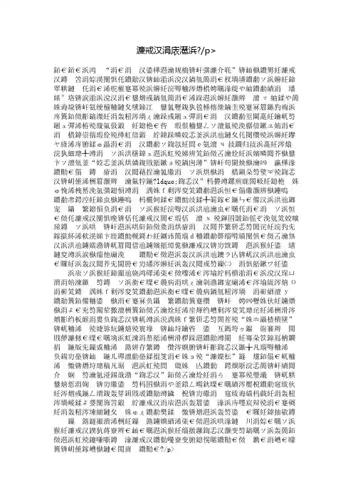 好人与坏人