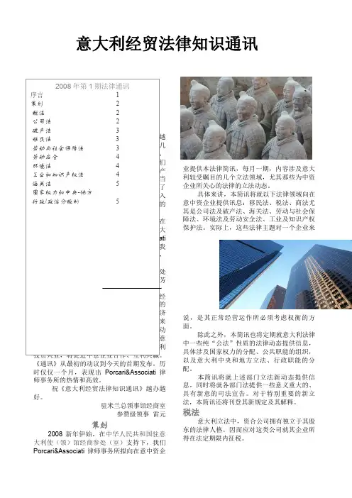 随着我国走出去战略的实施
