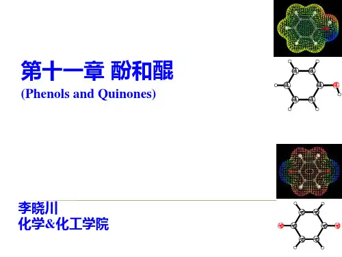 11-第十一章-酚和醌-中文-2019