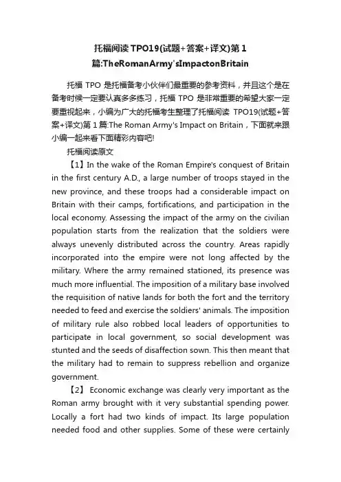 托福阅读TPO19（试题+答案+...