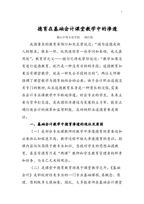 陶研论文02