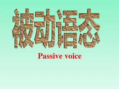 (完整版)初中英语被动语态讲解及练习(共47张PPT)