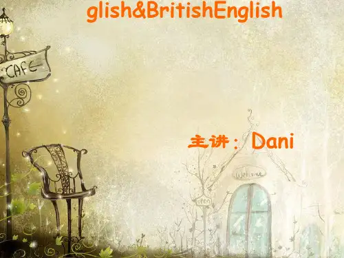 英语英美英语差别(比较全面)[优质ppt]