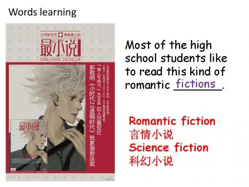 高中英语 Unit2 Warming up & Reading 课件 新人教版选修7