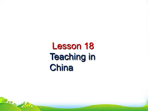 冀教版七年级英语下册 Unit 3 Lesson18课件