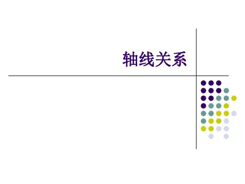 电影摄影技巧：轴线关系及三角机位