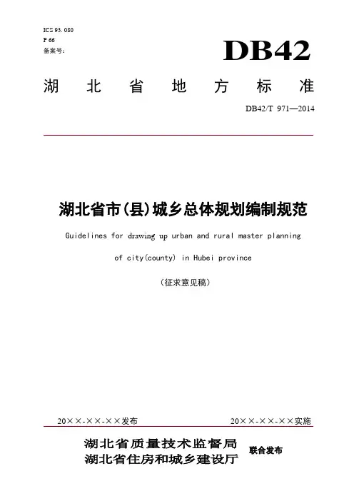 目次