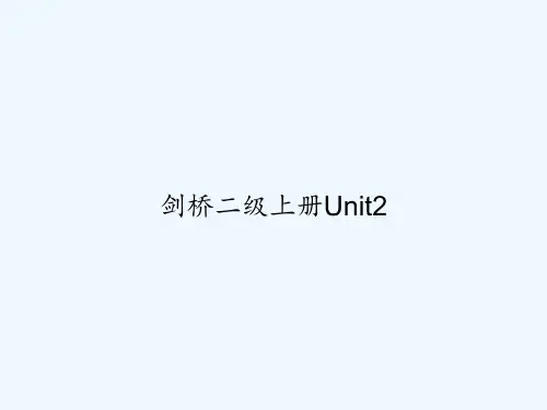 剑桥二级上册Unit2 PPT