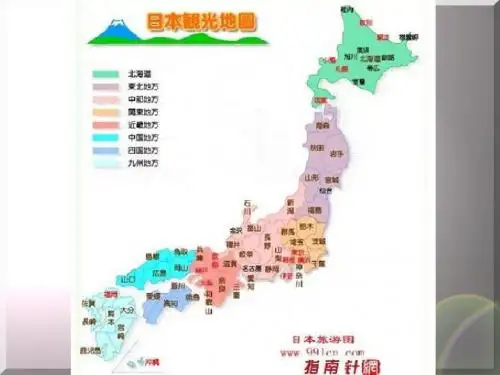 北海道地区