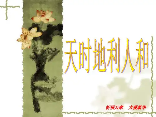 客户积累常用方法