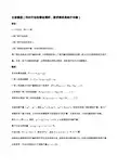古诺模型、卡特尔模型