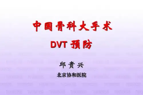 邱贵兴改稿