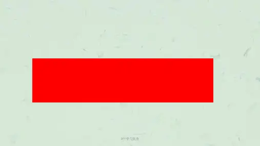 烃的燃烧有关计算规律课件