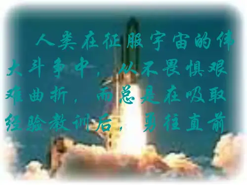 七年级语文真正的英雄1(整理2019年11月)