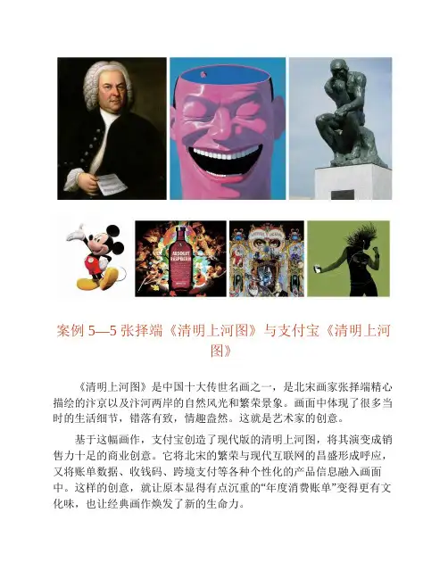 广告文案写作培训材料--广告策划文案--文案策划范文--优秀广告文案 51