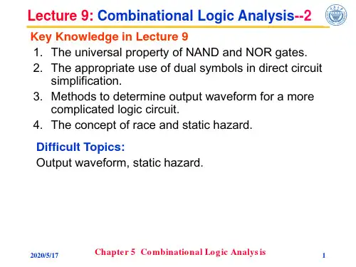 数字电子技术(课件)lec09