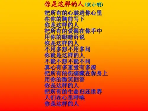 一夜的工作PPT课件