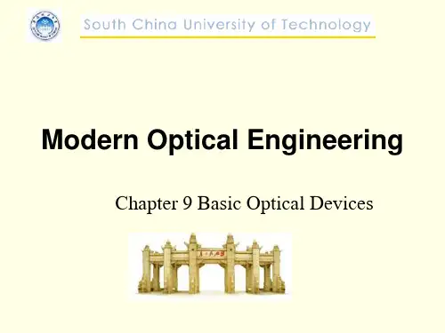 Modern Optical Engineering 5工程光学