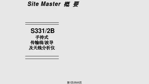 驻波比测试仪使用说明PPT课件