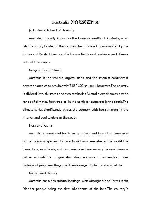 australia的介绍英语作文
