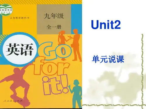 新人教版英语九年级Unit2单元说课(PPT20张)精选全文