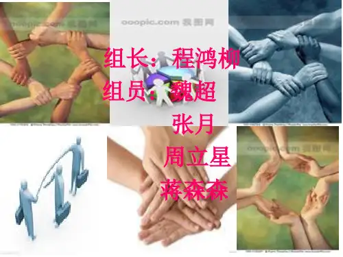 夏晖与麦当劳