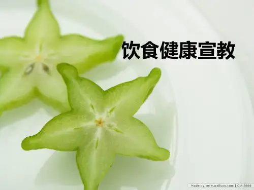 神经外科健康宣教PPT课件