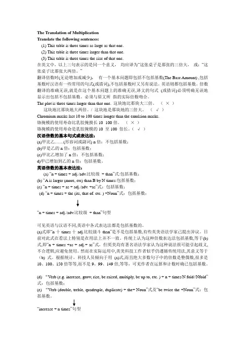 lecture 7.2