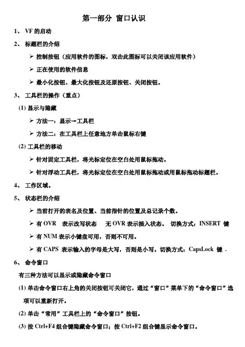 2011年重庆高考英语试题及答案