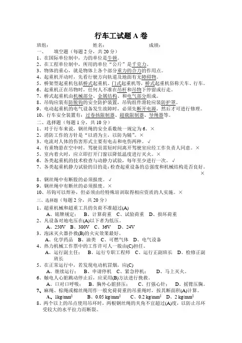 垃圾吊DZ答案 (1)