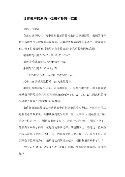 b o o t h 算 法