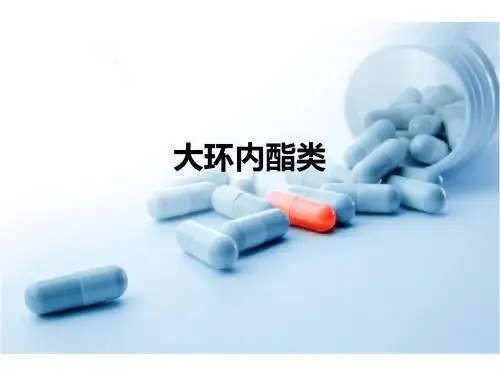 大环内酯类