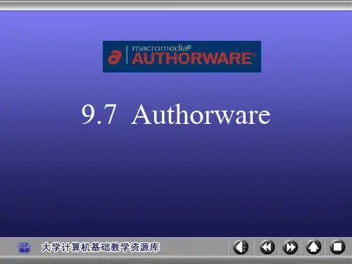 authorwear简介与操作