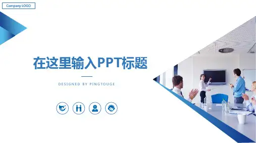 通用精致鲜艳唯美微立体动态商务宣传ppt模板