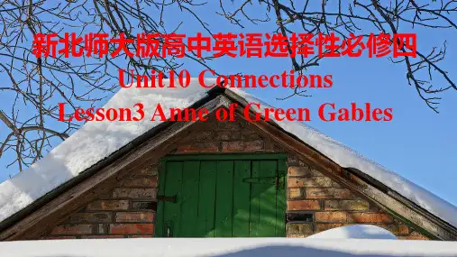 新北师大版高中英语选择性必修四Unit10Lesson3Anne of Green Gables课件