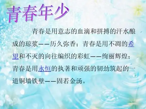 15选举风波