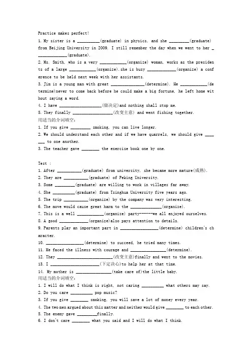 Practice and test in unit 3 vocabulary1