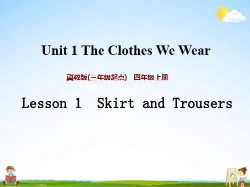 冀教版四年级英语上册《Unit 1 Lesson 1》课堂教学课件PPT小学公开课