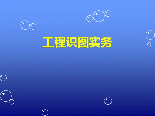涵洞识图