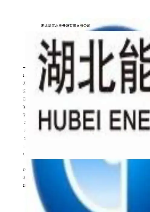 主变冷却器控制原理讲课课件