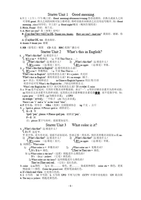知识点